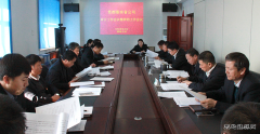 兴凯湖电业局：召开会议贯彻落实省公司审计工作会议精神