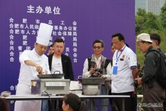 中煤新集楚源公司：都市圈餐饮大赛显身手