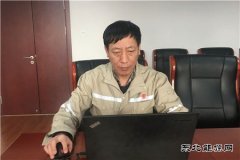 [身边的劳模]东北院：追求卓越的领头人