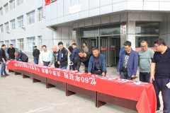 向阳矿党委开展“不忘初心、牢记使命、抵制腐败”签名活动