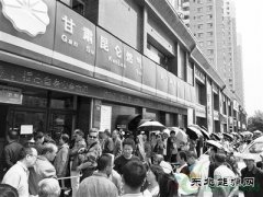 兰州天然气调价？燃气公司：尚未接到相关调价通知