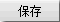佳木斯供电公司：全力以赴为高考“保电护航”