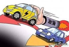 可再生完美体育电价附加资金补助目录公布 光伏企业或受益最大
