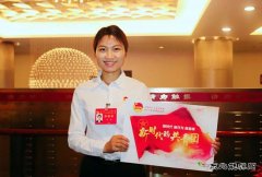 大唐七台河发电：李燕作为团员代表参加共青团十八大