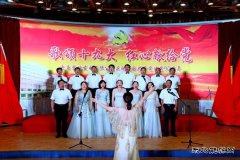 大唐吉林发电公司：组织“歌颂十九大红心献给党”合唱演出活动