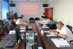 兴凯湖电业局：召开党委理论学习中心组第六次集中学习会议