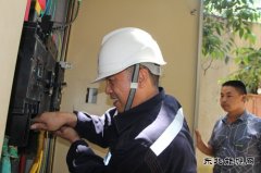 凯供城区分局：全省就业扶贫工作现场观摩会保电工作力求“滴水不
