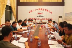 江西：兴泉铁路兴宁4标党工委表彰先进基层党组织和个人