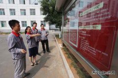 潞安集团焦化公司：我与改革同行