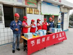 凯供城区分局：苗乡侗寨城区电力服务队品牌越擦越亮