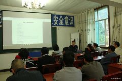 贵州盘江公司月亮田矿：开展义务消防员培训
