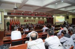 潞安焦化公司举办“贯彻十九大精神、纪念改革开放40周年”知识竞