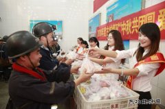 古城煤矿：中秋月圆日 亲情嘱安全