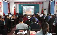 兴凯湖电业局：召开2018年党建工作现场推进会