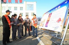 山西潞安焦化公司：积极开展“119”消防宣传日活动