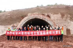 双喜临门！兴泉铁路陈屋隧道贯通、省界隧道斜井“改斜归正”