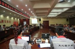 山西潞安焦化公司：“八个一”活动纪念改革开放40周年