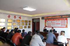兴凯湖电业局：检修公司部署冬季培训工作
