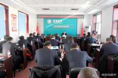 兴凯湖电业局：召开党建巡察问题整改工作会议并举办企业文化培训