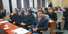 会泽供电局组织干部、员工集中收听收看庆祝改革开放40周年大会实