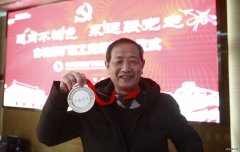 古城煤矿：退岗不褪色 永远跟党走