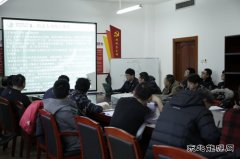佳木斯供电公司：安全“冬训”大讲堂