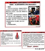 南露天煤矿学习2019年煤矿、电厂卸煤及输煤系统人身伤亡事故