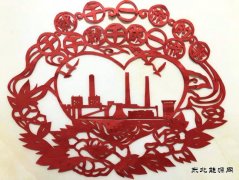 剪纸：干就干一流的事 干就干成一流
