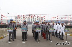 潞安焦化：开展消防应急演练 守护“平安春节”