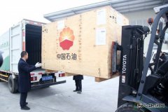 大湾区规划纲要：强化珠三角石油、天然气储运能力