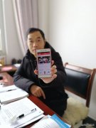 高山煤矿党总支：“学习强国”成热潮