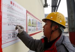 潞安焦化：事故案例到岗位