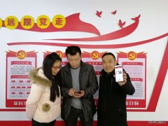高山煤矿：比学习   晒积分