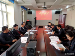兴凯湖公司：召开党委理论学习中心组第二次集中学习会