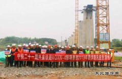 中铁二十一局：兴泉铁路XQXN-4标二分部举行防洪、防汛应急演练