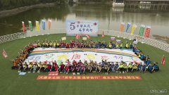 大唐东北电力试验研究院：开展“芳华五载 追梦前行”主题活动