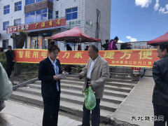 国网黑龙江兴凯湖公司：庆丰分公司开展智能交费推广与计量日宣传