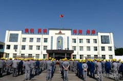 潞安焦化：隆重举行安全生产月启动仪式