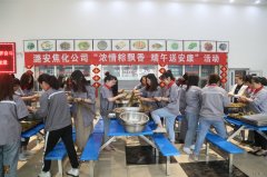 潞安焦化：端午节慰问一线职工