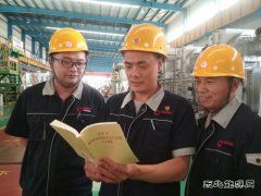 乾元公司: 扎实开展“不忘初心、牢记使命”主题教育活动