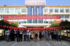 太康县供电公司：猜党建知识 庆党的生日