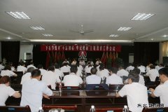 下石节煤矿 “不忘初心、牢记使命” 主题教育工作会接地气