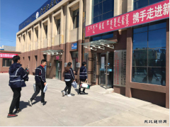 胶带运行二部团支部：开展《青春行动季》团青系列活动