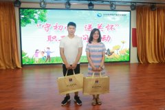 古城煤矿： 守初心 送关怀