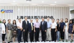 熊焰：上海石油天然气交易中心要依靠市场力量 解决市场痛点