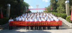 古城煤矿：寻初心 缅先烈 勇担当