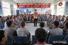潞安焦化：践行初心使命 开展“对标一流 ”宣讲走基层活动