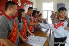 潞安焦化：炎炎夏日送清凉 嘱咐安全鼓干劲