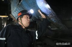无悔光明开采人——古城煤矿采煤一工区党支部书记、区长 刘廷高