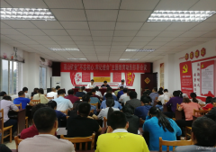 高山煤矿党总支：扎实开展“主题教育”活动